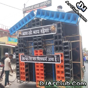 Competition Vibration Sound Check Beat Mixx By VishwaKarma BaBa Hi TeCk BaSti No1